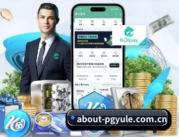 about-pgyule.com.cn APP
