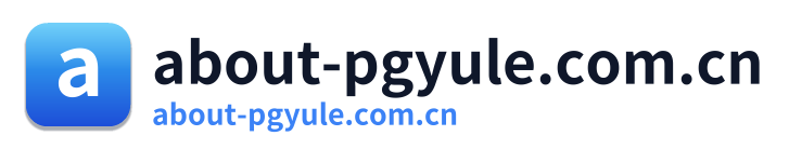 about-pgyule.com.cn